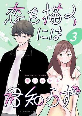 ���������ˤϷ��Τ餺��Ϣ���ǡ� 3