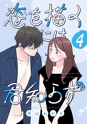 ���������ˤϷ��Τ餺��Ϣ���ǡ� 4