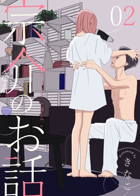 ���𤵤�Τ��� 2��