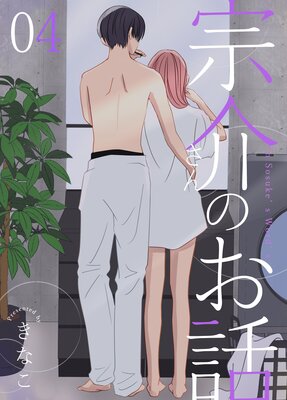 ���𤵤�Τ��� 4��