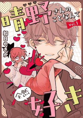 �����Τ��Ȥʤ������������Ϣ���ǡ�