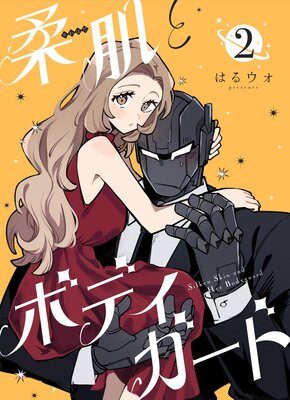 ��ȩ�ȥܥǥ������� ��Ϣ���ǡ� 2��