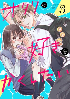 �������Ϲ����򤫤���������Ϣ���ǡ� 3��