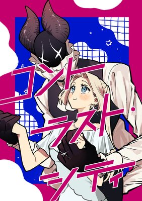 ����ȥ饹�ȡ����ƥ���ɽ��