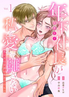 ǯ����Ĺ�ʸ������ҡˤ���򰦤���Υ���ʤ������󥻤������ϲ������Τ�Ρ���ñ�����ǡ�1��������������̡���դ��ˤ�ɽ��