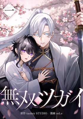 ̵�ФΥĥ�����ñ�����ǡ�