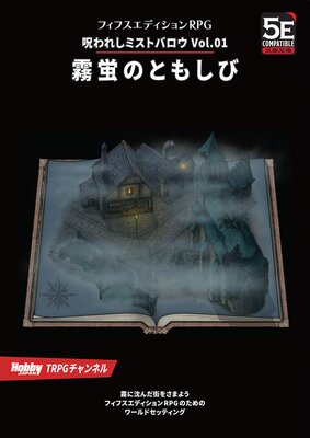 ����줷�ߥ��ȥХ�����ɽ��