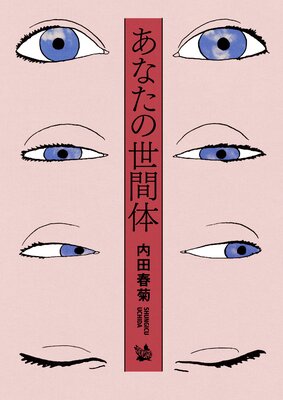 ���ʤ���������