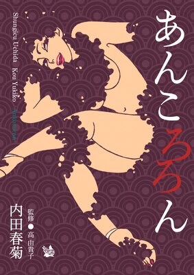 ���󤳤�����