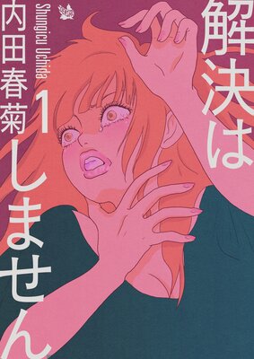 ���Ϥ��ޤ���