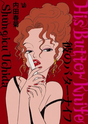 ��ΥХ����ʥ���