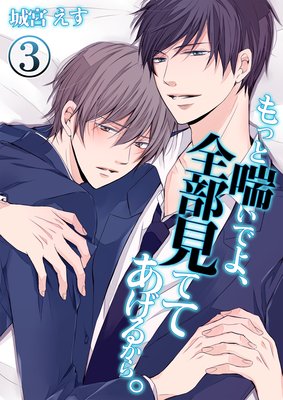 ��ä��ä��Ǥ衢�������ƤƤ����뤫�顣