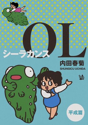 �����饫��OL ʿ����