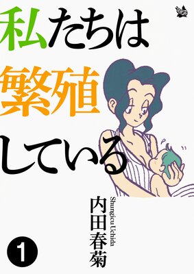 �䤿�����˿����Ƥ���