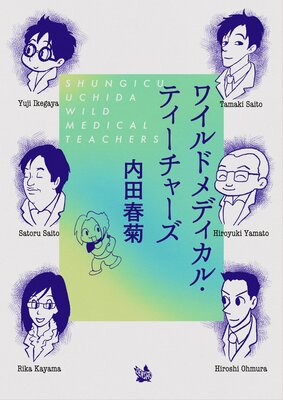 �磻��ɥ�ǥ����롦�ƥ������㡼��