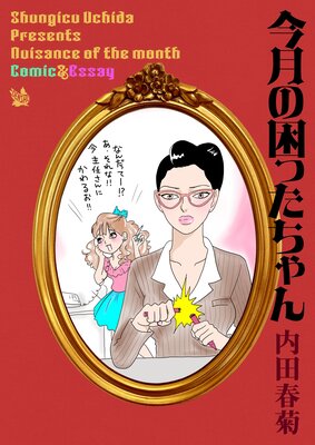 ����κ��ä������