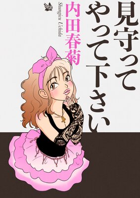 ����äƤ�äƲ�����