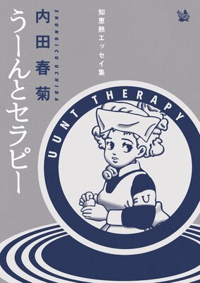 ������ȥ���ԡ�