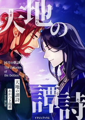 ŷ�Ϥ����� ������βθ��4��