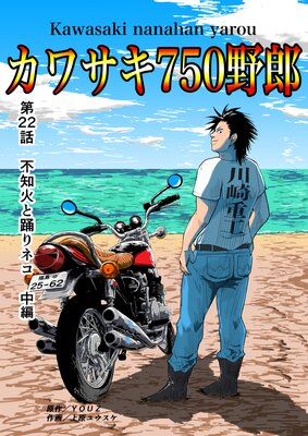 ���掠��750��Ϻ ��22�� ���βФ��٤�ͥ� ����