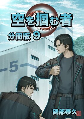 �����Ϥ�� ʬ����9