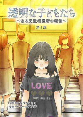 Ʃ���ʻҤɤ⤿�� �������Ƹ���̽������