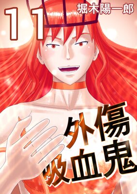 �����۷쵴 11��