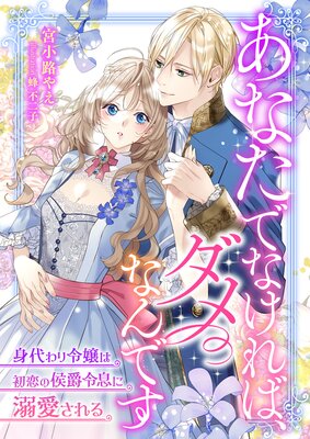 ���ʤ��Ǥʤ���С�����ʤ�Ǥ� �����������Ͻ����θ�����©��Ů����������ɽ��