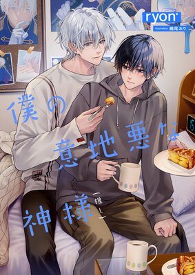 �ͤΰ��ϰ��ʿ��͡ʿ䤷��