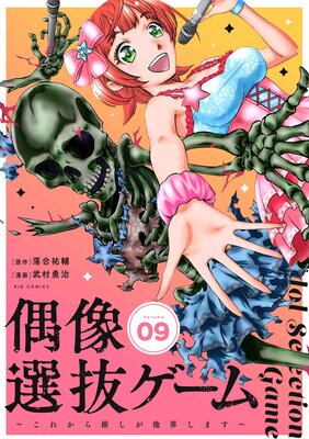 ������ȴ����������줫��䤷��¾�����ޤ�����ñ�á� 9