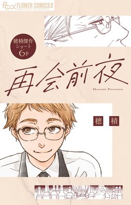 �Ʋ�����ڥޥ������ۤ�ɽ��