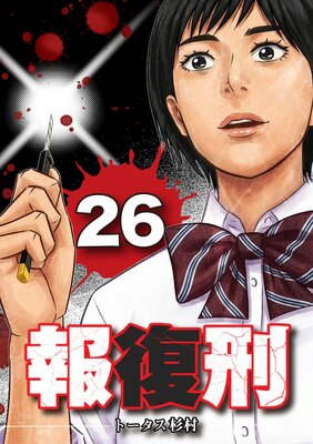 ������ 26