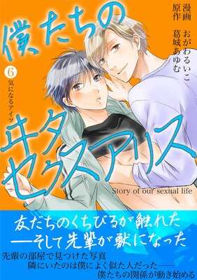 �ͤ����Υ𥿥��������ꥹ