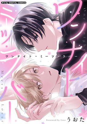 ���ʥ��ȡ��ߡ��ġ���С� �ǥ����� DIGITAL COMICS��ɽ��