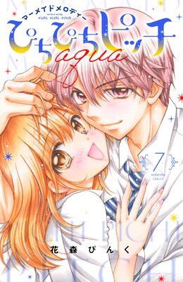 �Ԥ��Ԥ��ԥå� aqua 7��