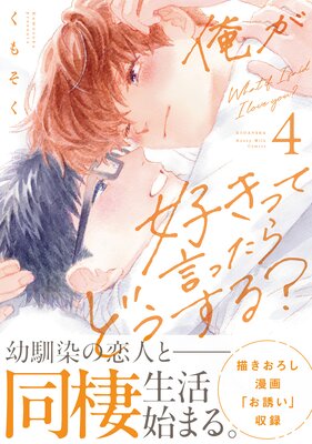 ���������äƸ��ä���ɤ�����? 4��