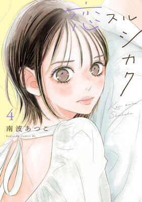 �����륷���� 4��