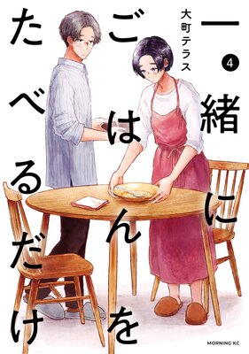 ���ˤ��Ϥ�򤿤٤���� 4��