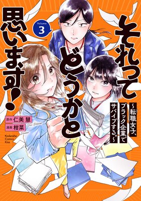 ����äƤɤ����Ȼפ��ޤ�!��ž�����ҡ��֥�å���Ȥǥ��Х��֤��롣����ɽ��