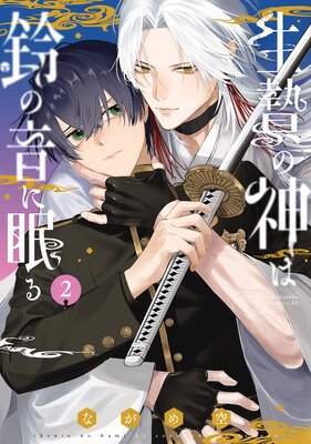 ���Ӥο�����β���̲��