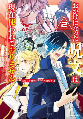 �������ˤʤä���ʸ�ϸ��߻Ȥ��Ƥ���ޤ���