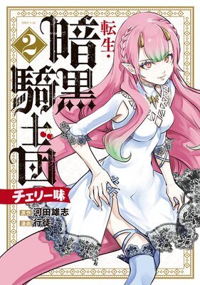 ž�����Ź������� �����꡼̣ 2��