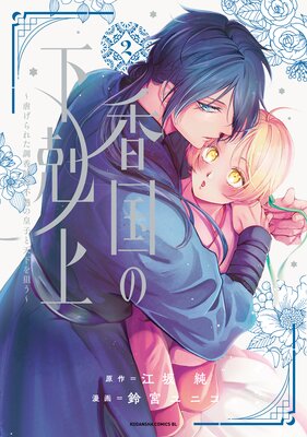 ���β������Ԥ���줿Ĵ��դ��Զ��ιĻҤ�ŷ���������� 2��