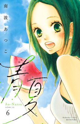 �Ĳ� Ao-Natsu �Żҿ����� 6��