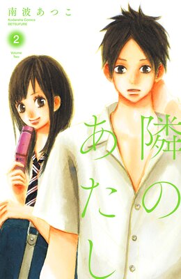 �٤Τ����� �Żҿ����� 2��