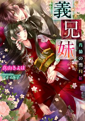 ������ ���������֡ڥ��饹���ա�