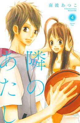 �٤Τ����� �Żҿ����� 4��