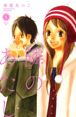 �٤Τ����� �Żҿ����� 6��