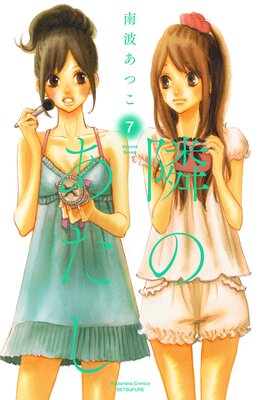 �٤Τ����� �Żҿ����� 7��