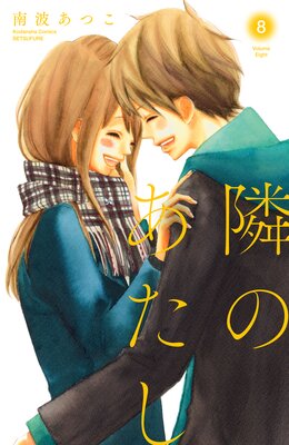 �٤Τ����� �Żҿ����� 8��